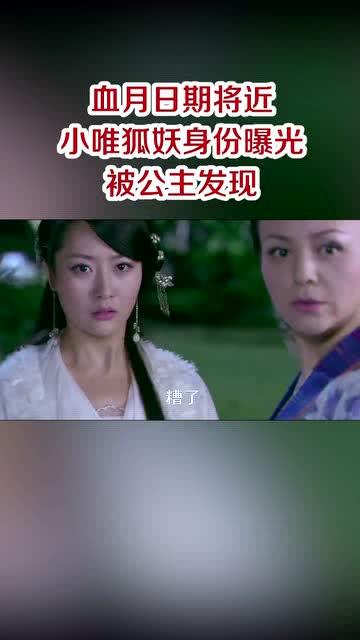 血月小爆料最新消息,揭秘神秘血月现象背后的惊人真相！  第3张