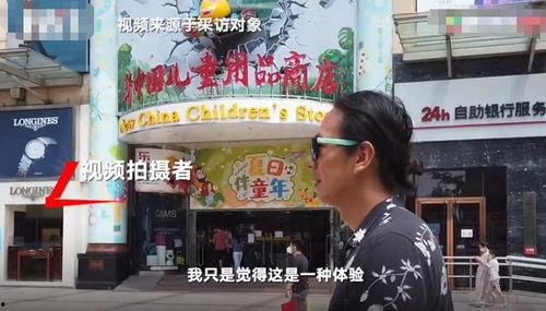 王府井今日爆料事件视频,视频揭露惊人内幕 第3张 王府井今日爆料事件视频,视频揭露惊人内幕 第3张