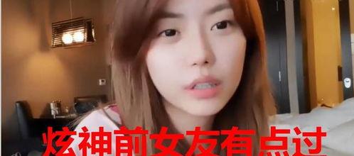 卓逸凡前女友爆料视频,揭秘昔日恋情背后的惊人真相  第2张