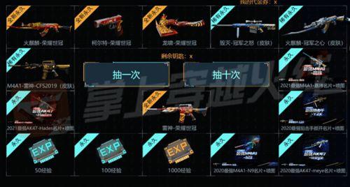 幻神套装最新爆料图片,神秘幻彩，视觉盛宴即将开启！  第2张