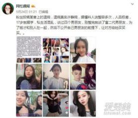 江西抖音爆料事件真相视频,揭秘背后真相  第1张