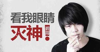 王子凡爆料是真的吗视频  第3张